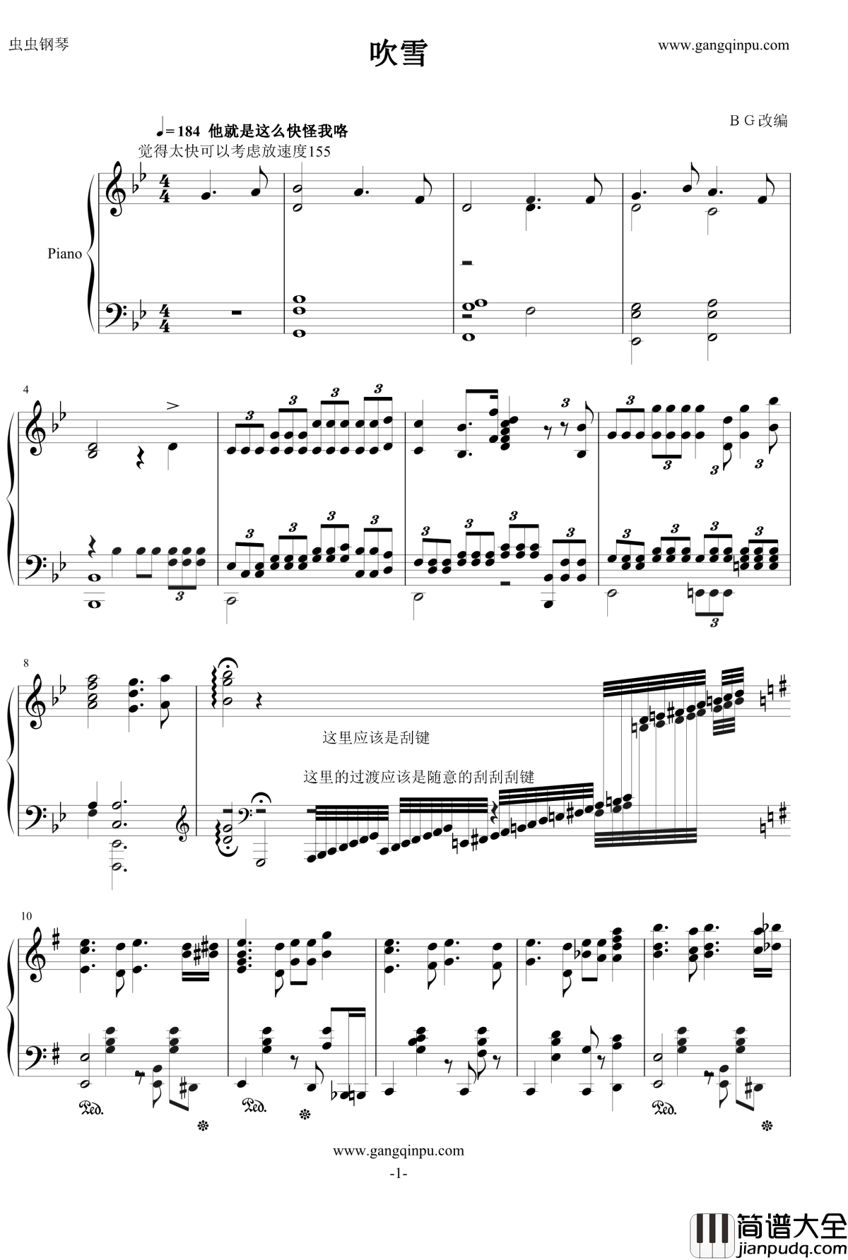 吹雪钢琴谱_ふぶき_舰队Collection