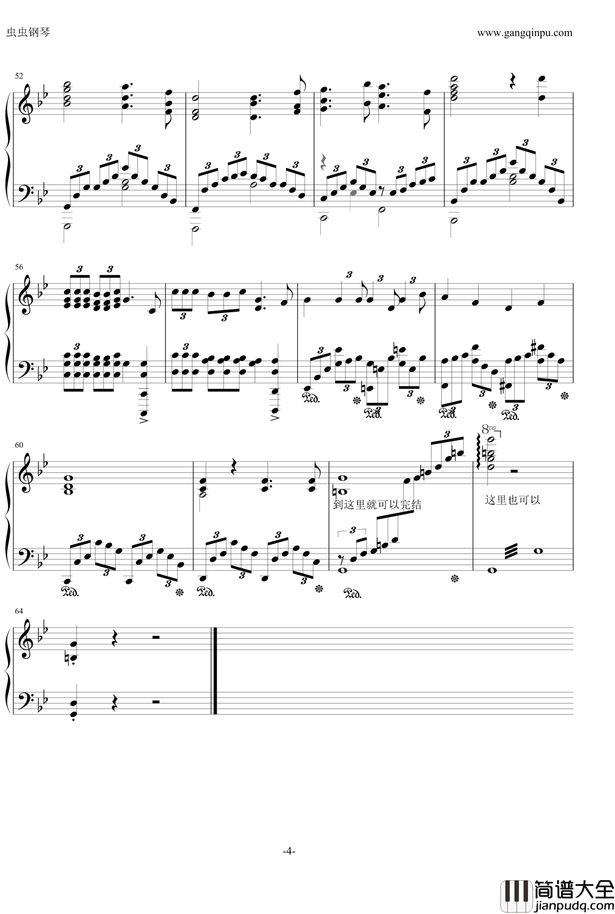 吹雪钢琴谱_ふぶき_舰队Collection