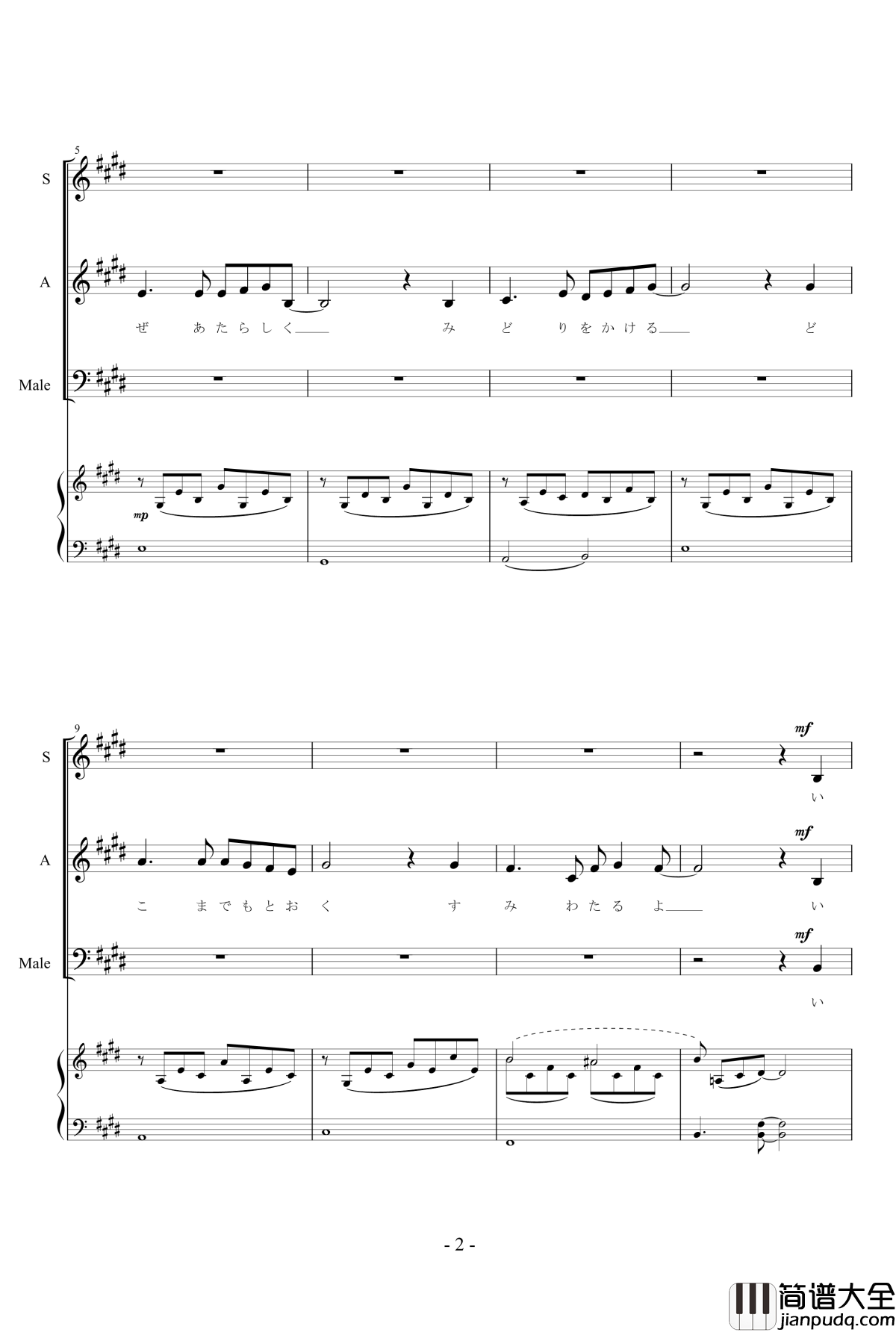 心的旋律钢琴谱_合唱谱_TARITARI