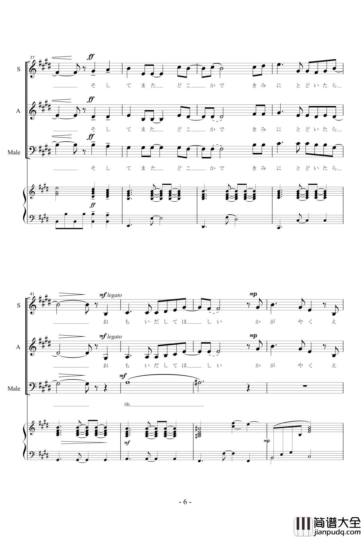 心的旋律钢琴谱_合唱谱_TARITARI