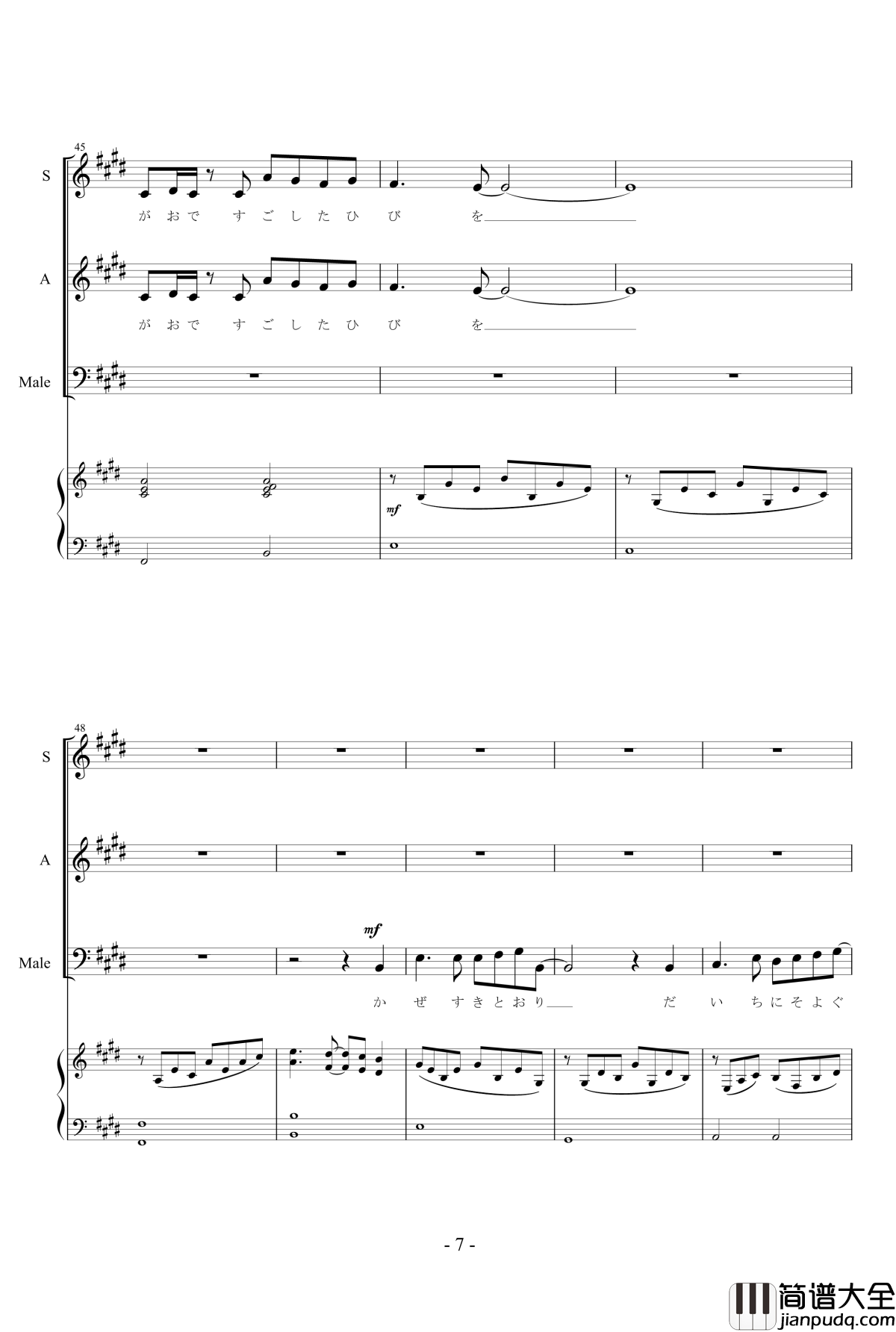 心的旋律钢琴谱_合唱谱_TARITARI