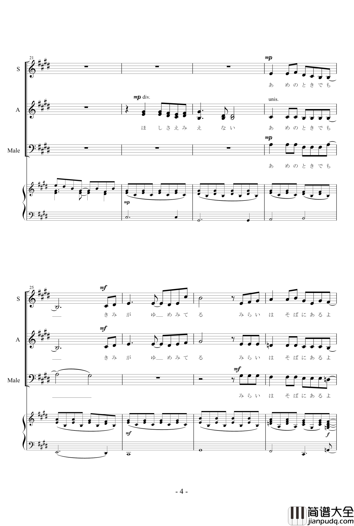 心的旋律钢琴谱_合唱谱_TARITARI