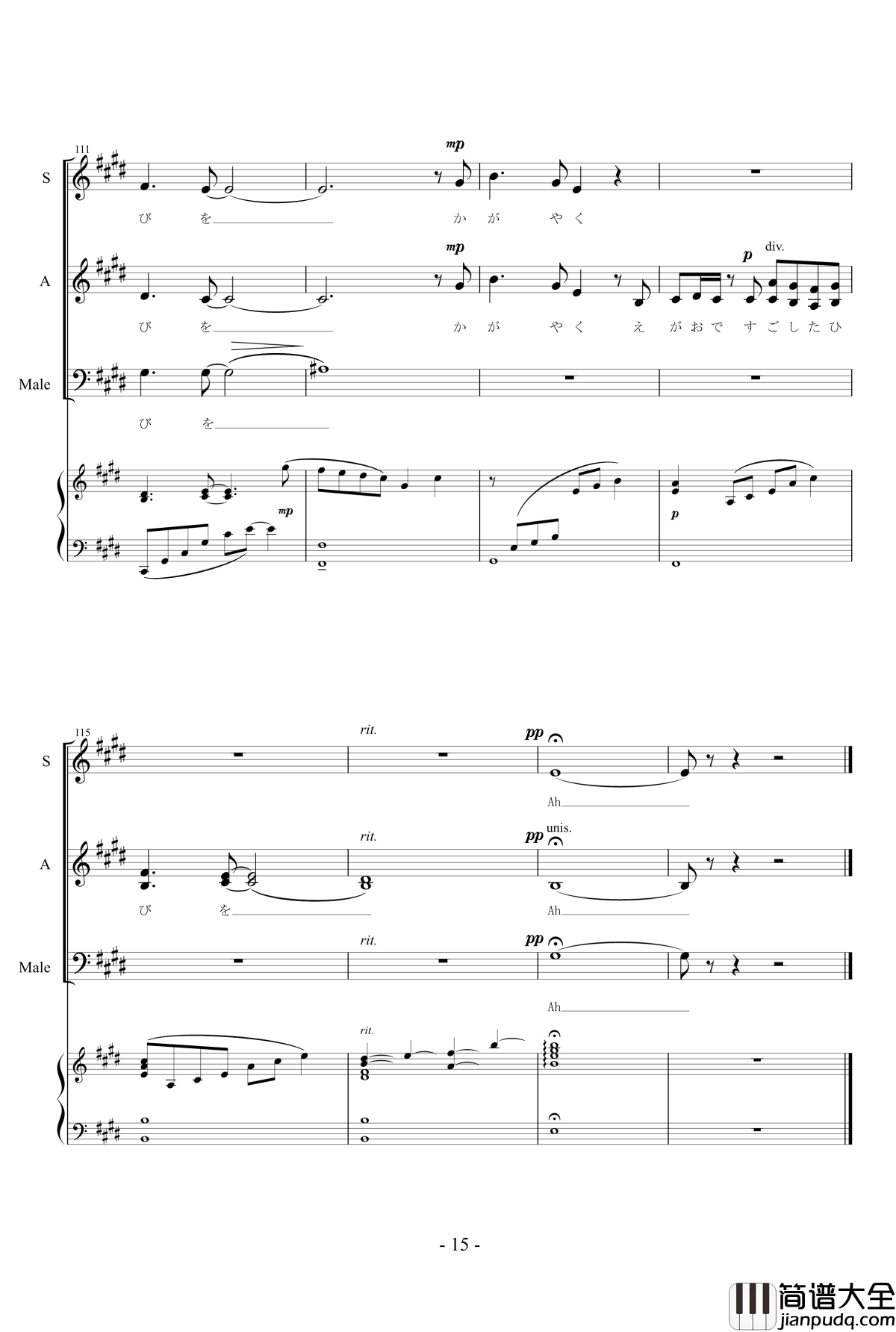 心的旋律钢琴谱_合唱谱_TARITARI