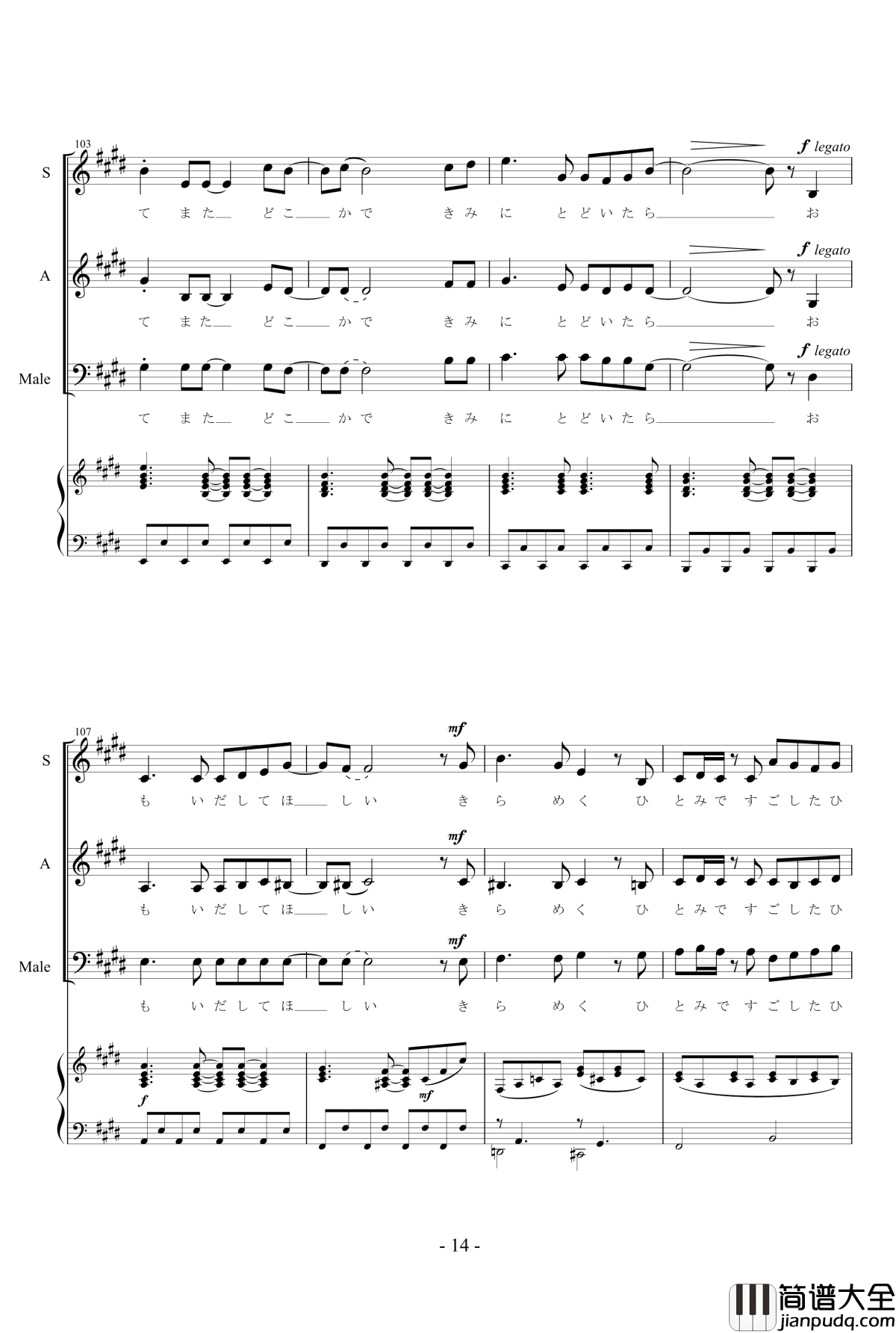 心的旋律钢琴谱_合唱谱_TARITARI