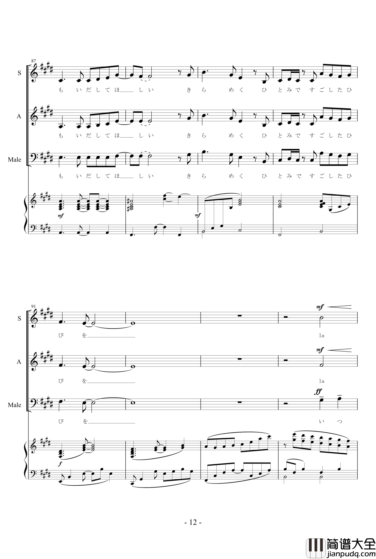 心的旋律钢琴谱_合唱谱_TARITARI