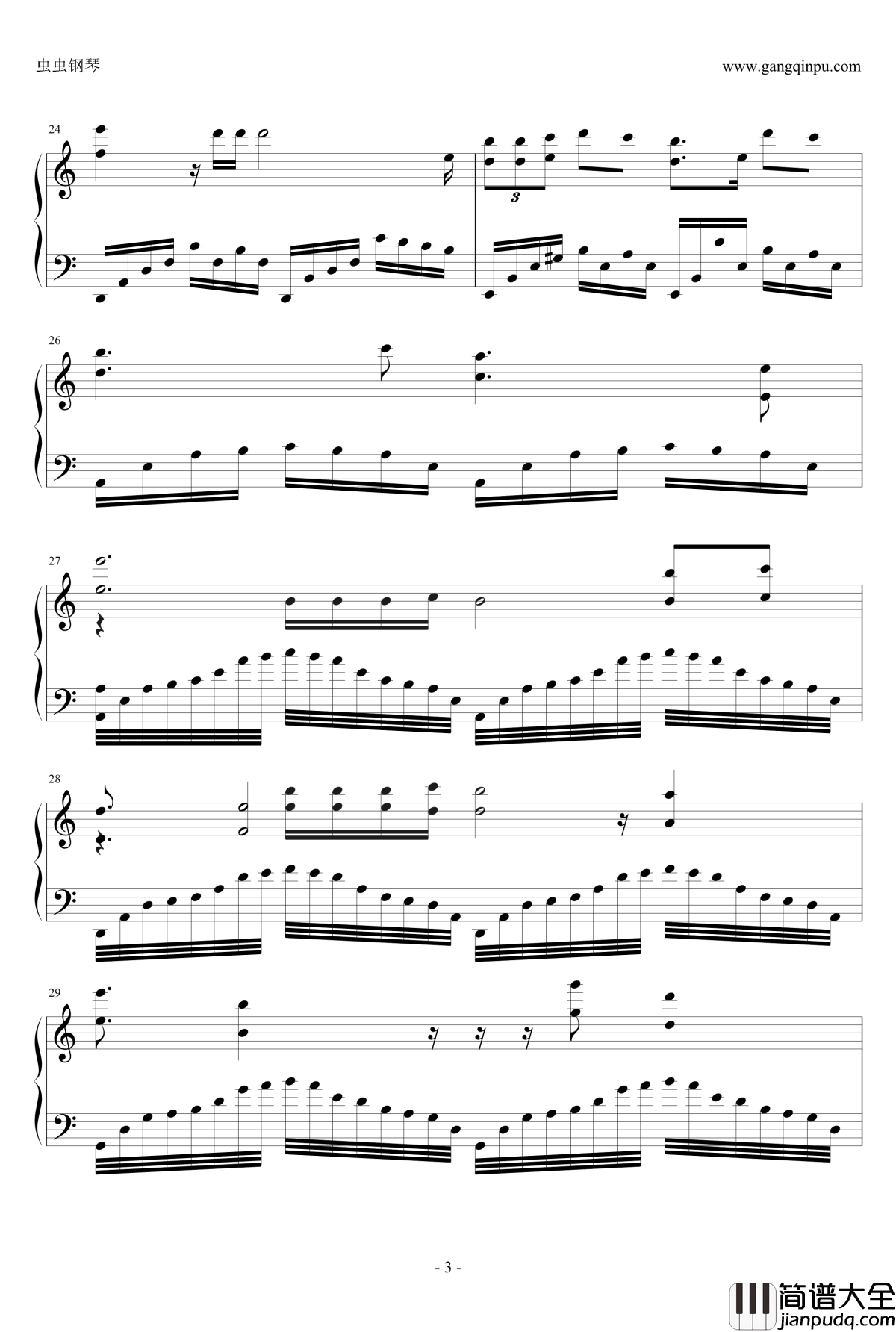 何以爱情钢琴谱_何以笙箫默