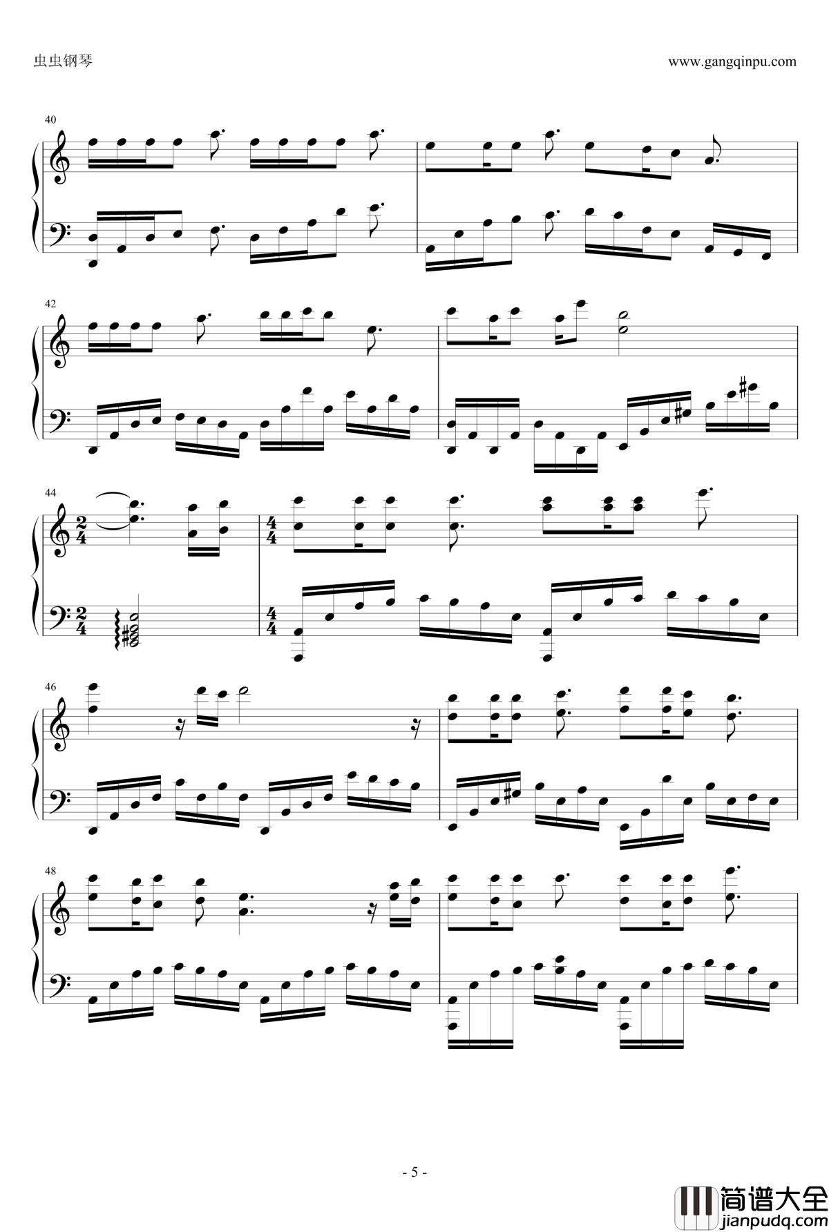 何以爱情钢琴谱_何以笙箫默