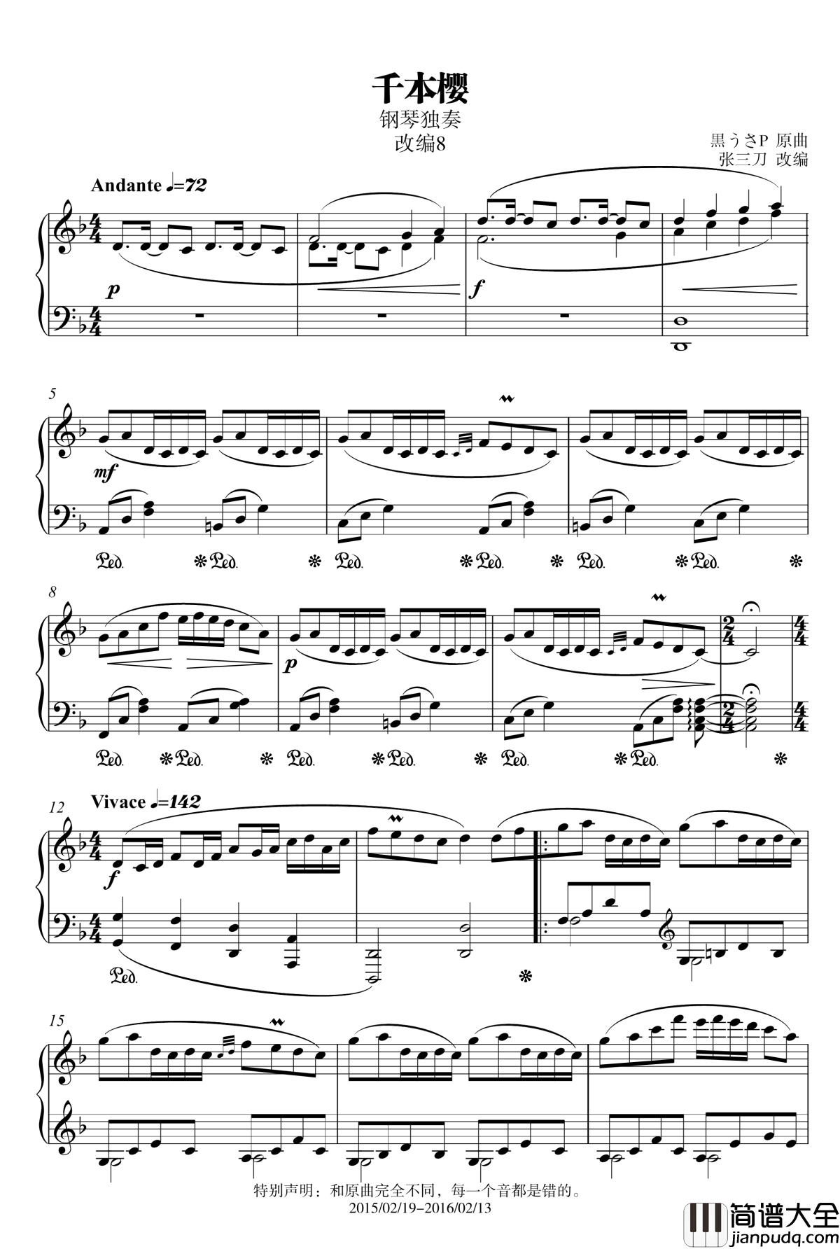 千本樱钢琴谱_作废_娜娜X初音ミク