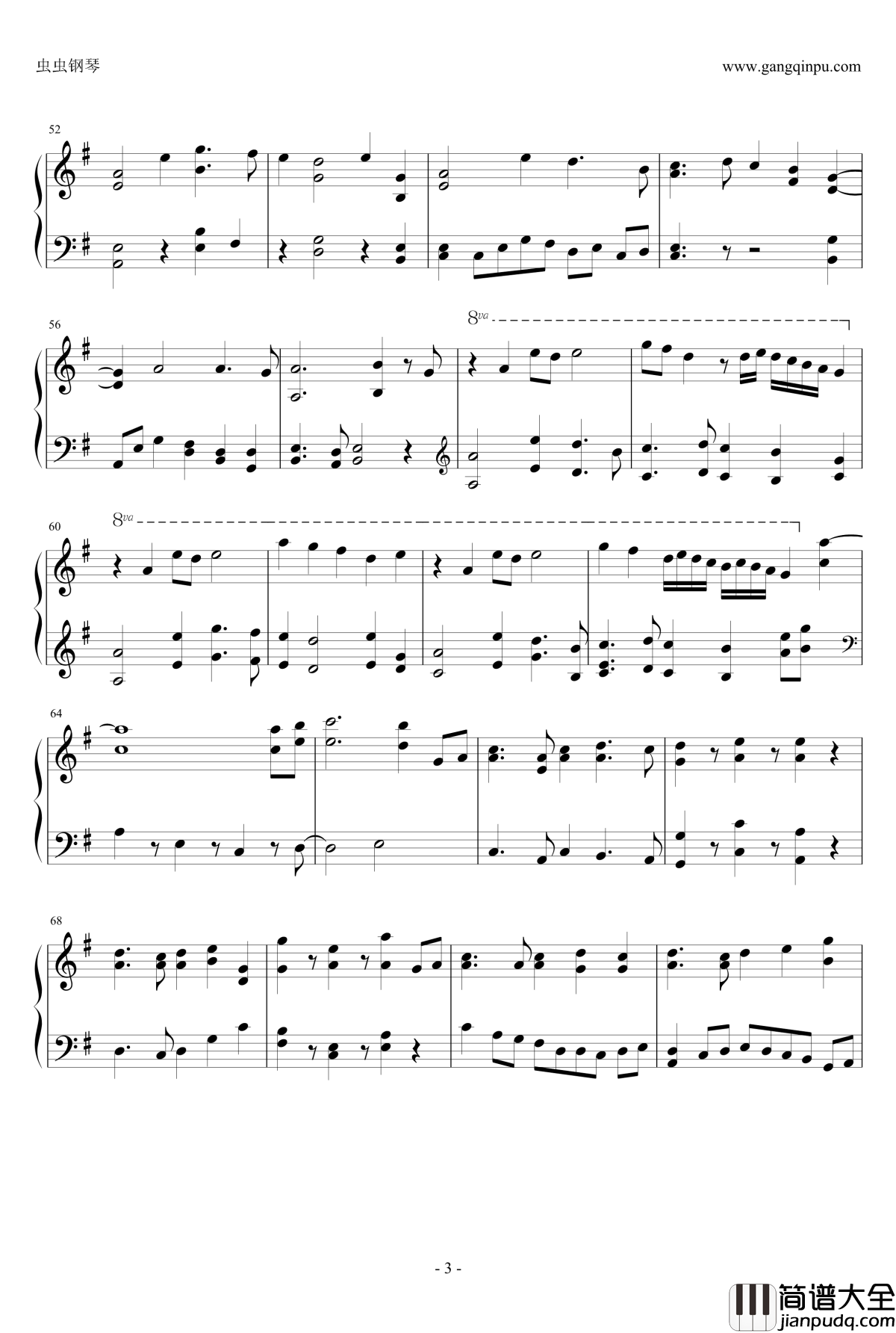 君を捜す空钢琴谱_镜音_镜音连