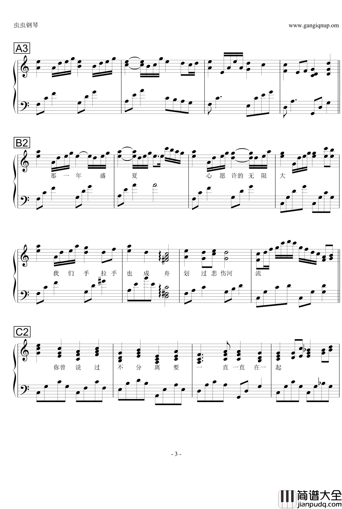 时间煮雨钢琴谱_钢琴简易版_郁可唯