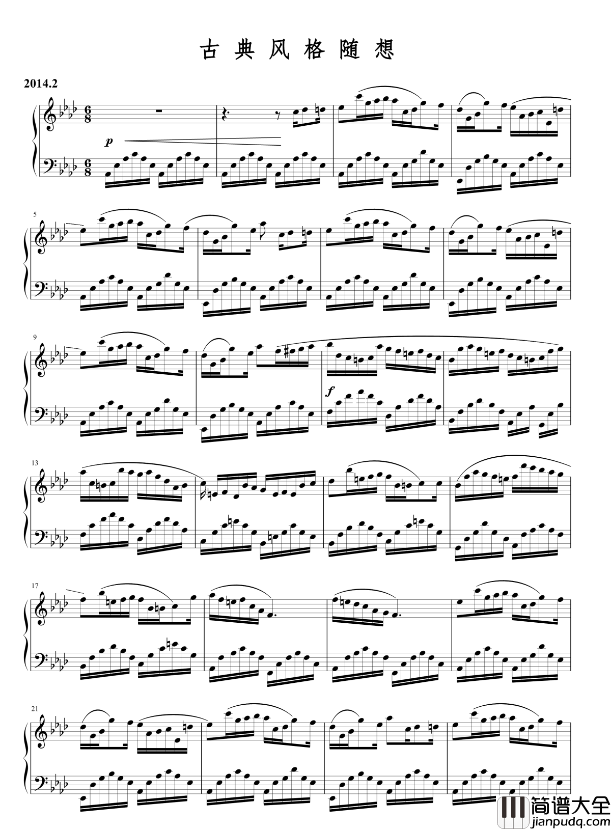 古典风格随想曲钢琴谱_马乐_乐之琴