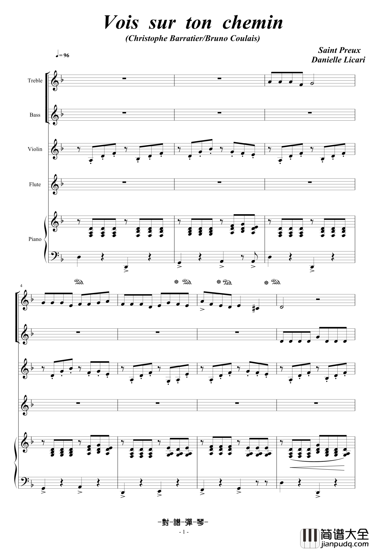 眺望你的路途钢琴谱_总谱_对谱弹琴