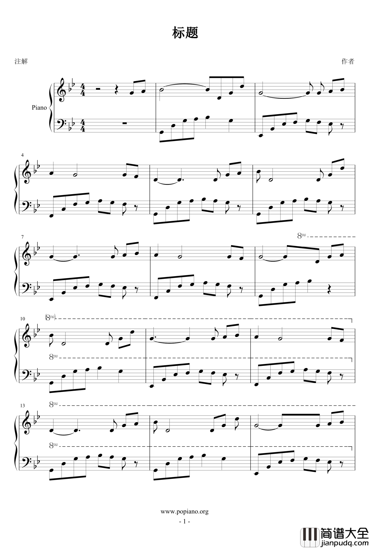 无字碑钢琴谱_余梓铭