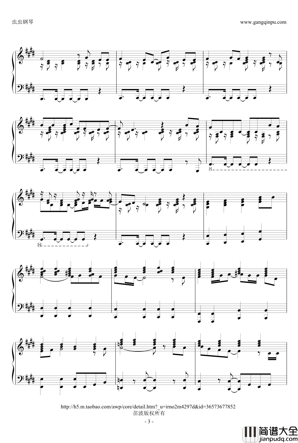 灌篮高手主题曲钢琴谱_只凝视着你_灌篮高手