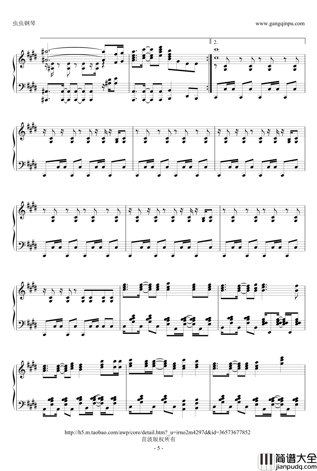 灌篮高手主题曲钢琴谱_只凝视着你_灌篮高手