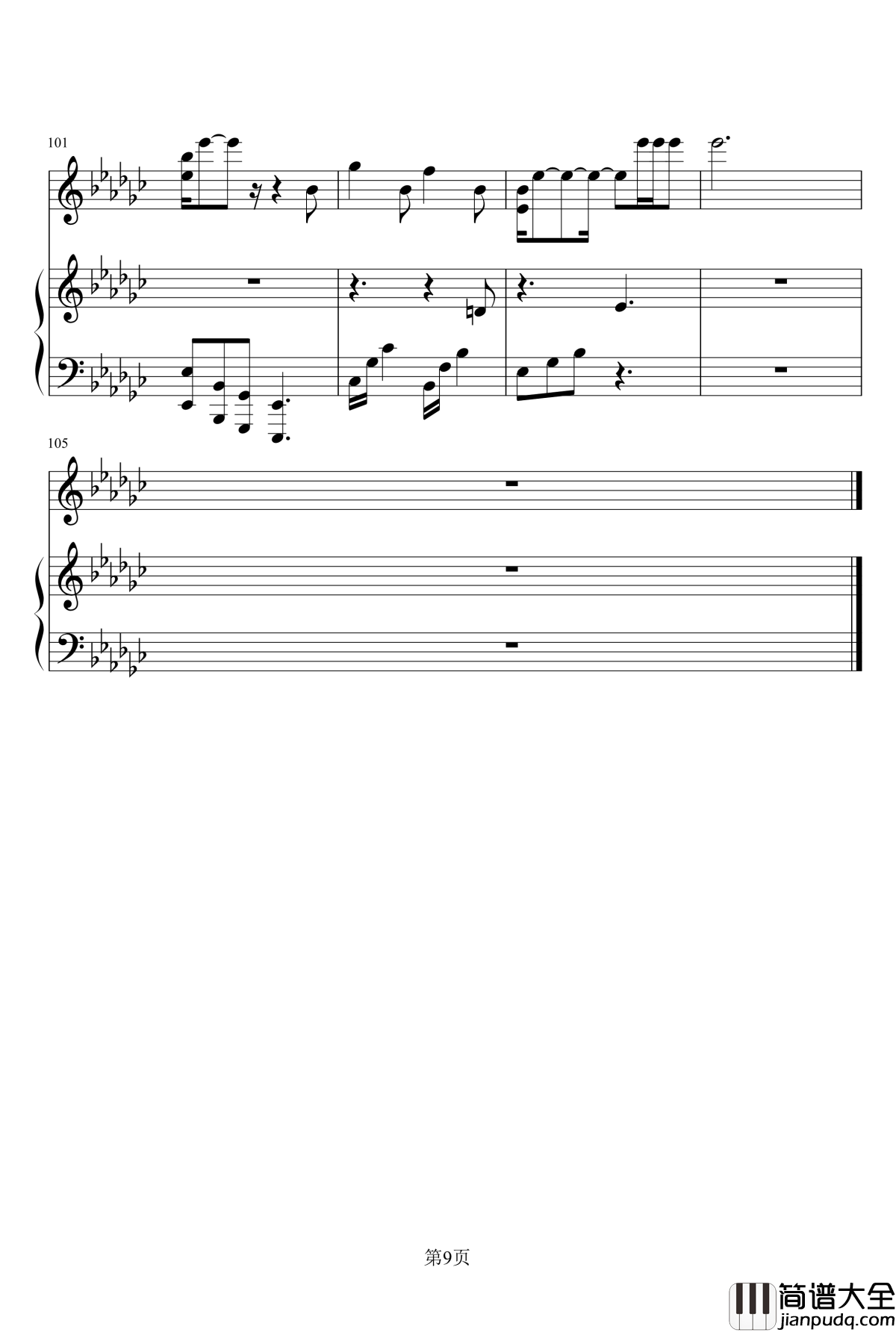 1874钢琴谱_陈奕迅