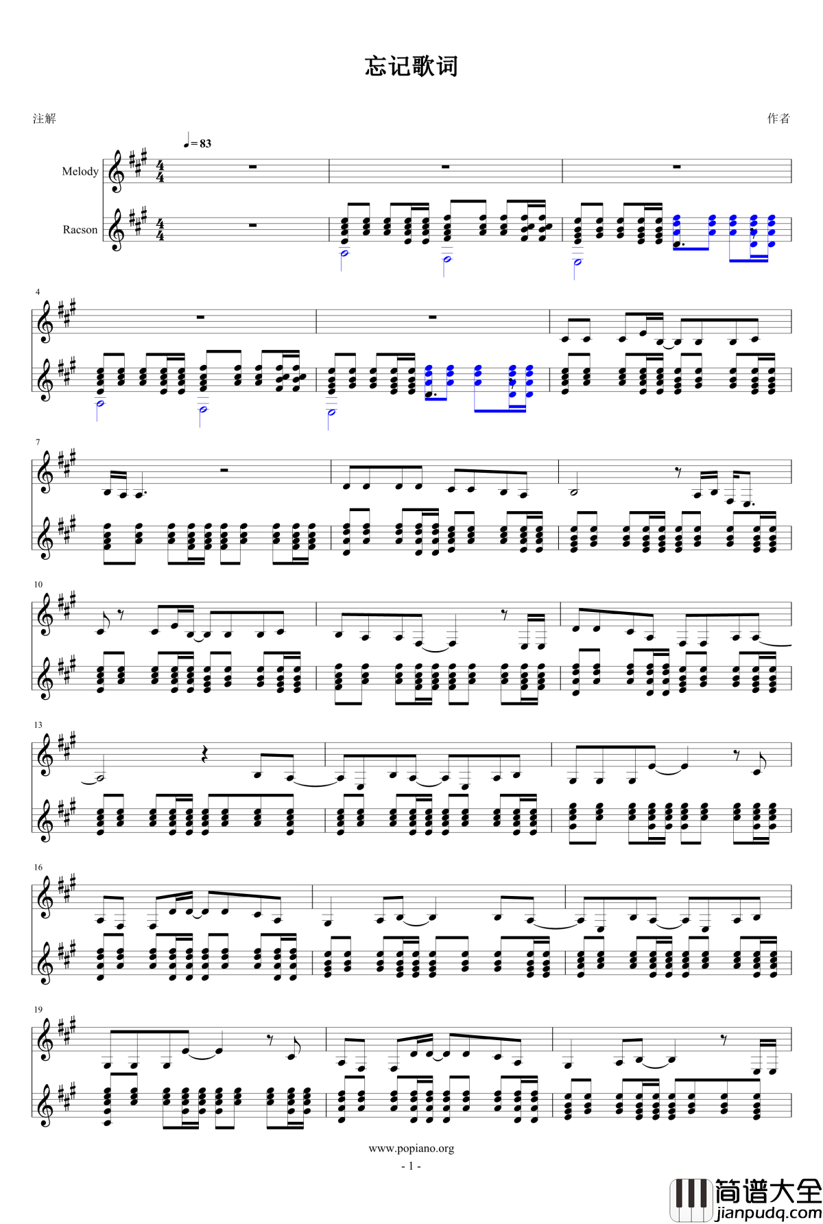 忘记歌词钢琴谱_陈奕迅