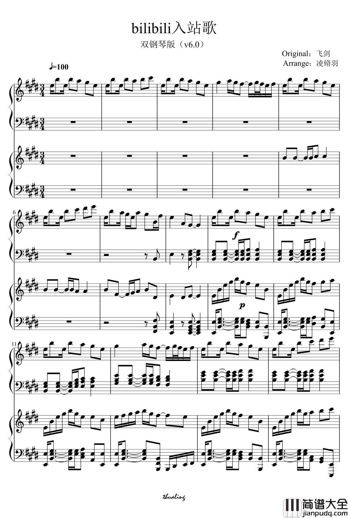 BILIBILI入站歌钢琴谱_双钢琴_飞剑