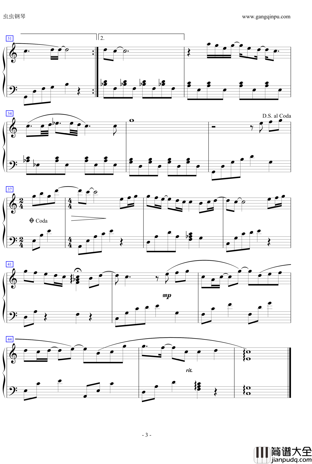 半个人钢琴谱_汪东城