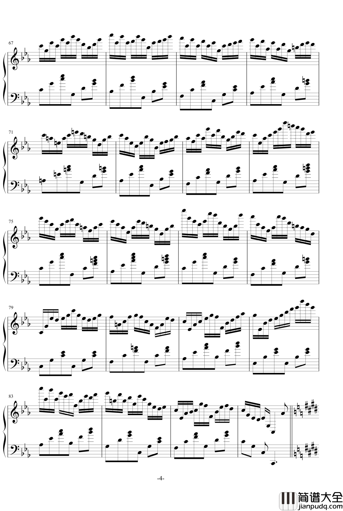 梦幻曲7孤独钢琴谱_as2134