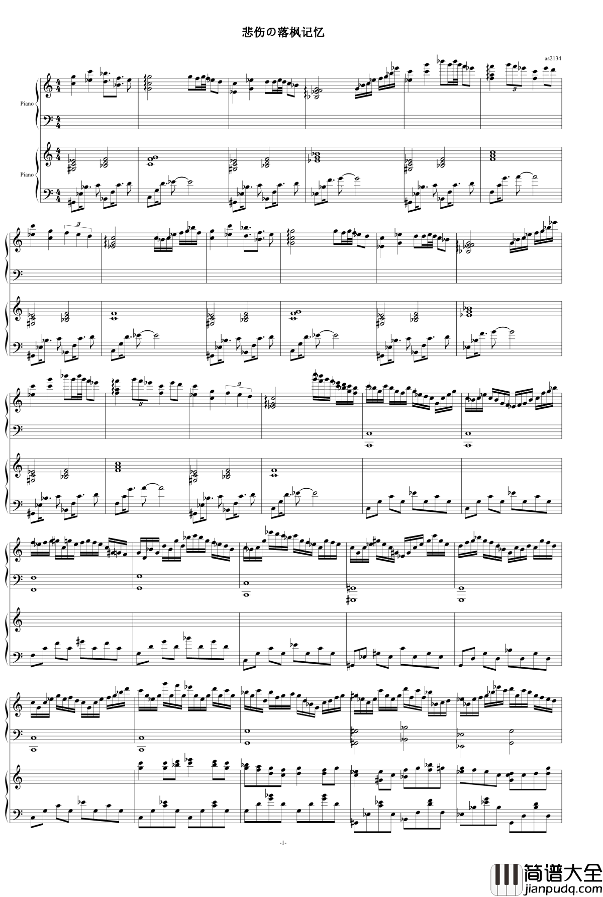 悲伤の落枫记忆钢琴谱_as2134