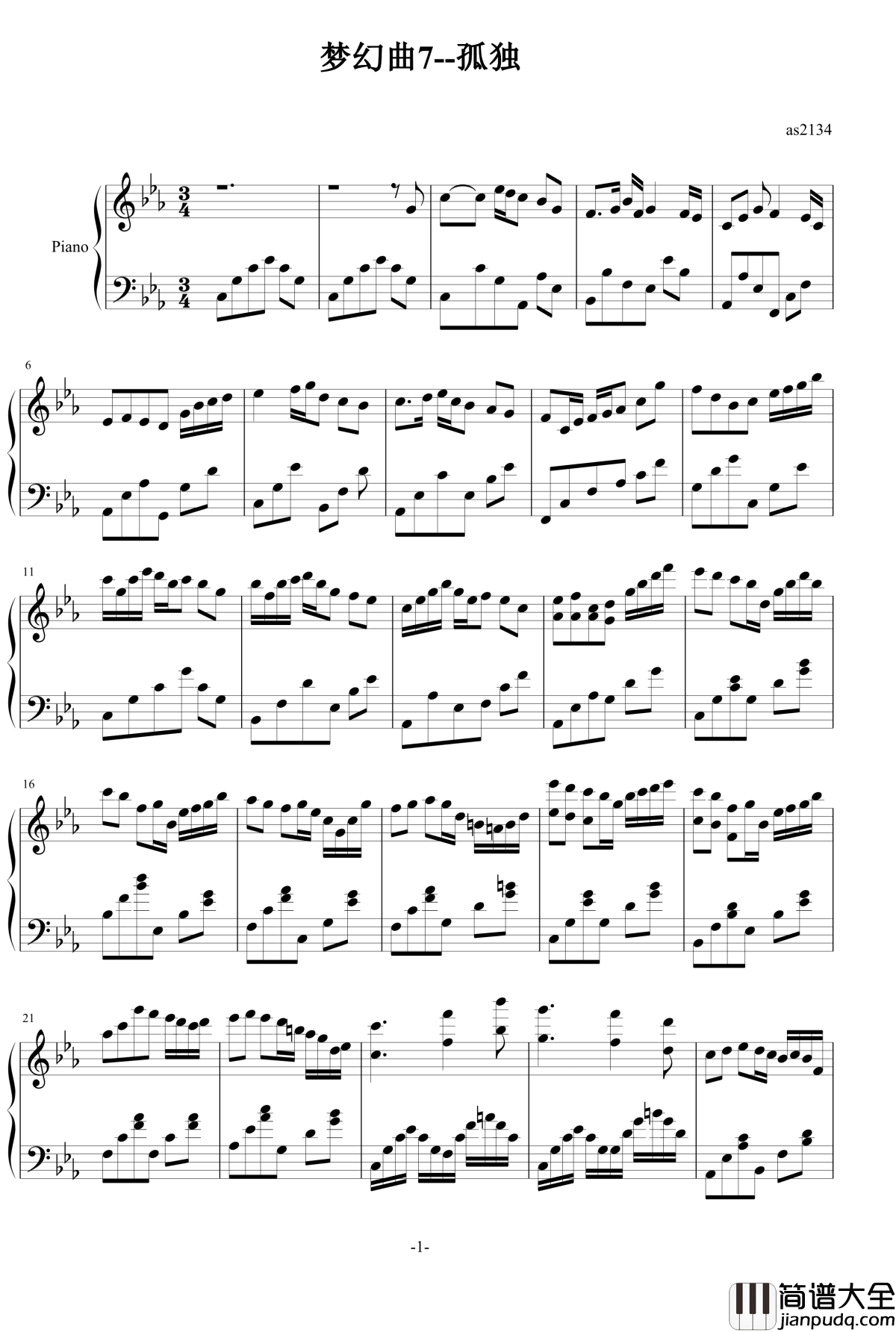 梦幻曲7孤独钢琴谱_as2134