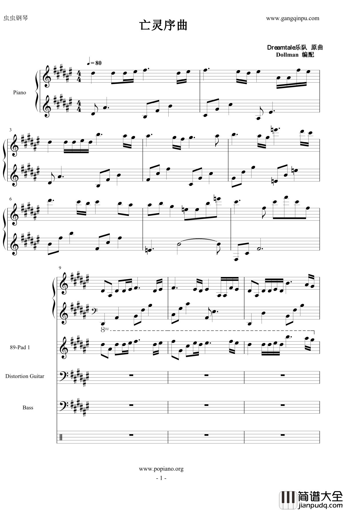 亡灵序曲钢琴谱_总谱_魔兽争霸