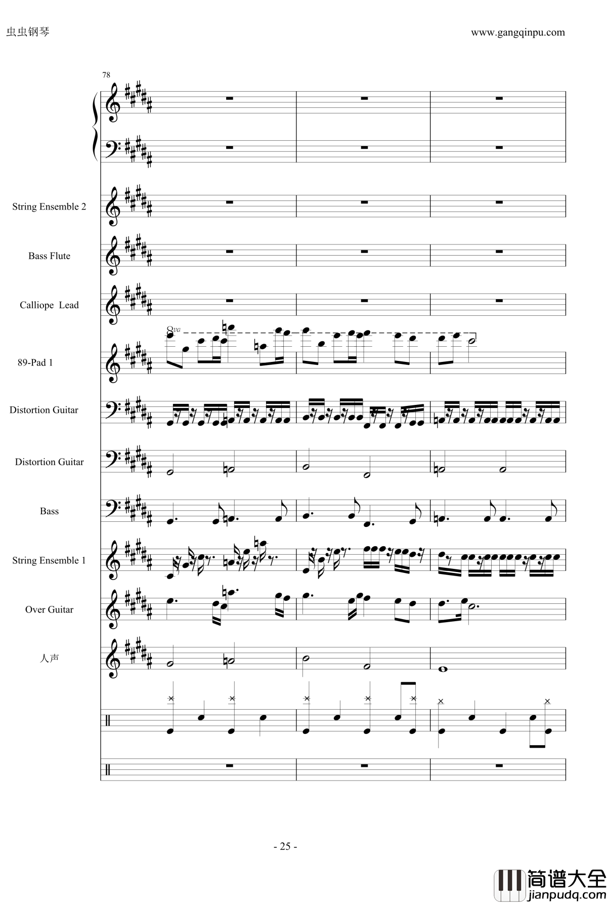 亡灵序曲钢琴谱_总谱_魔兽争霸