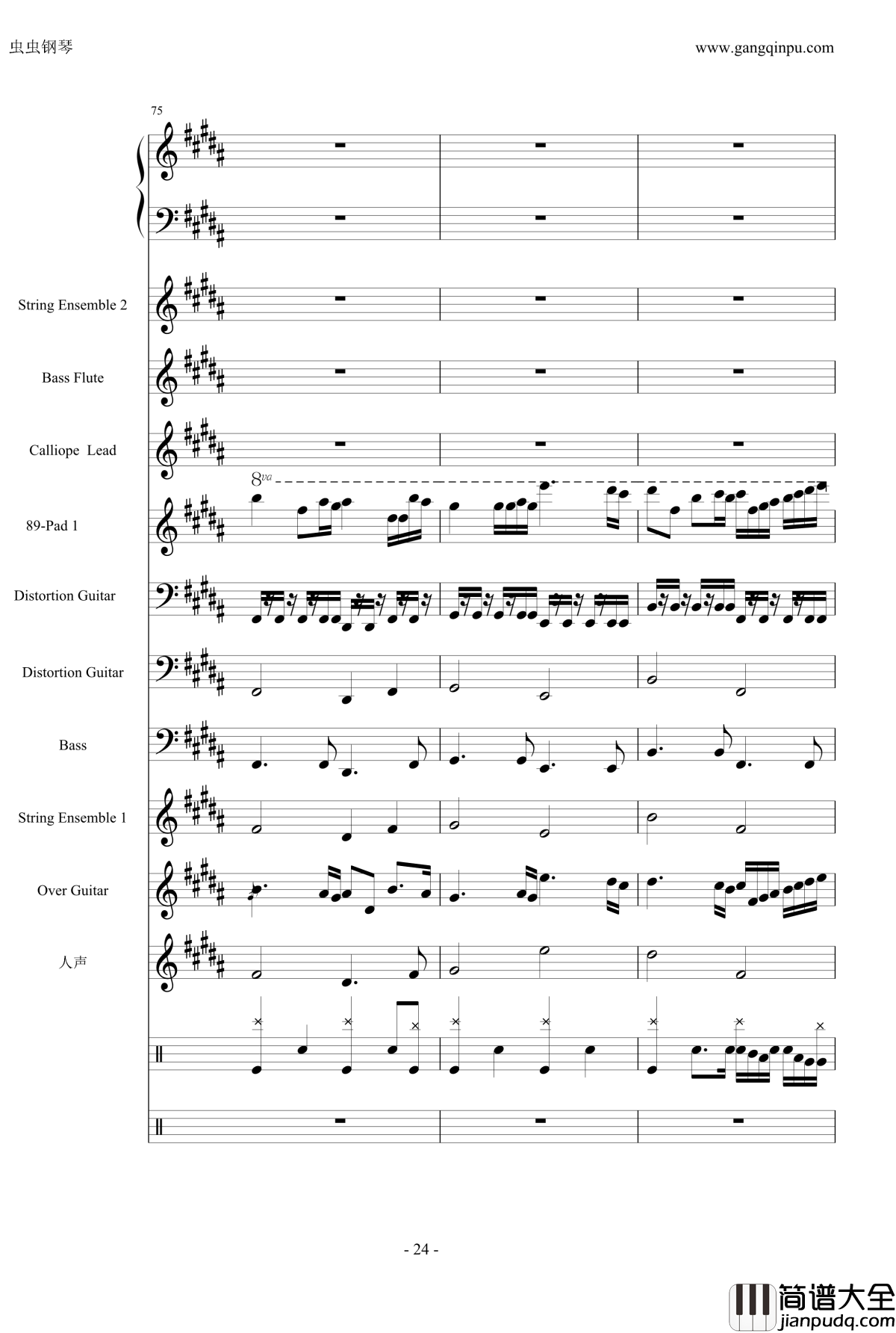 亡灵序曲钢琴谱_总谱_魔兽争霸