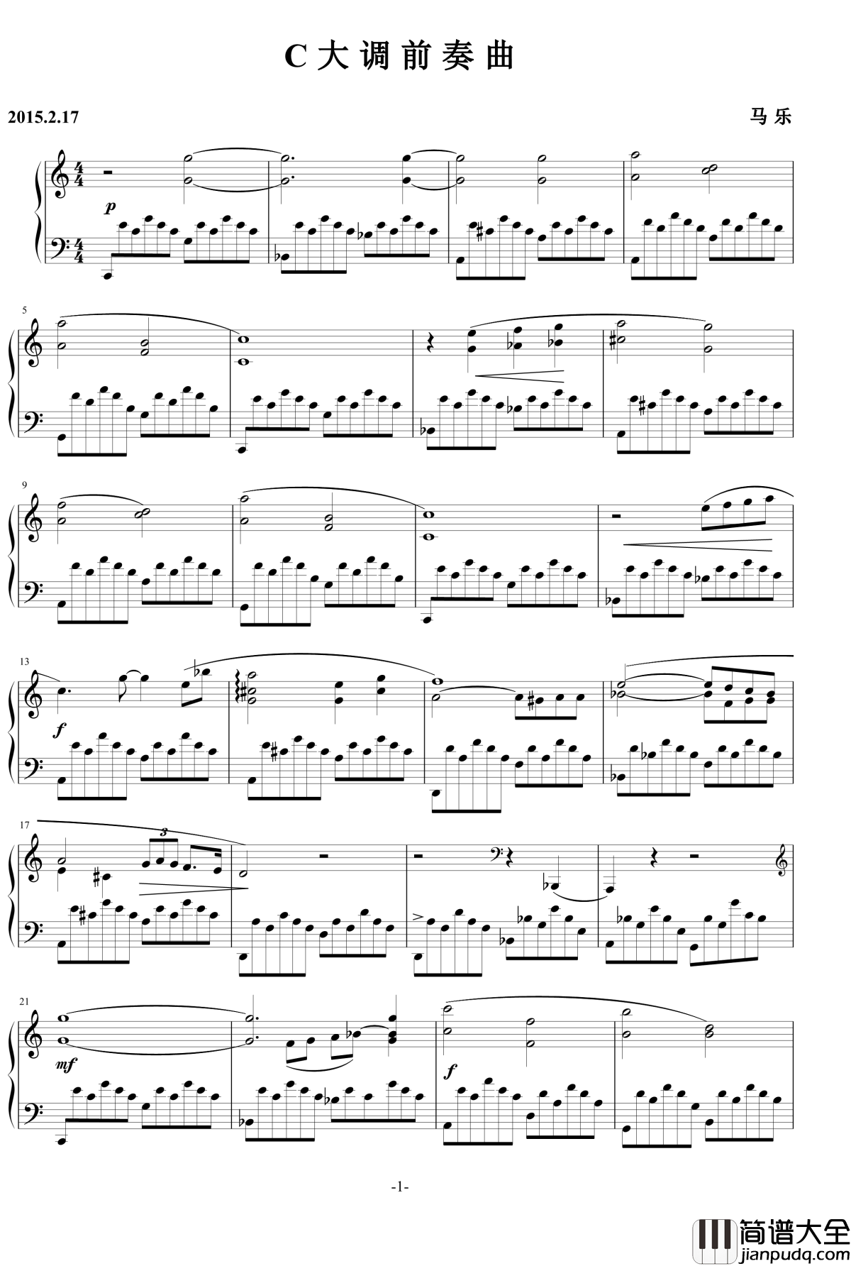 C大调前奏曲钢琴谱_乐之琴