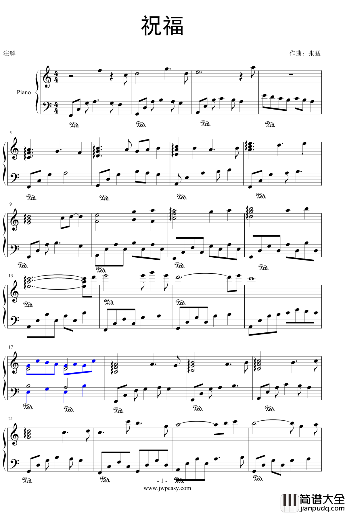 祝福钢琴谱_2506022491