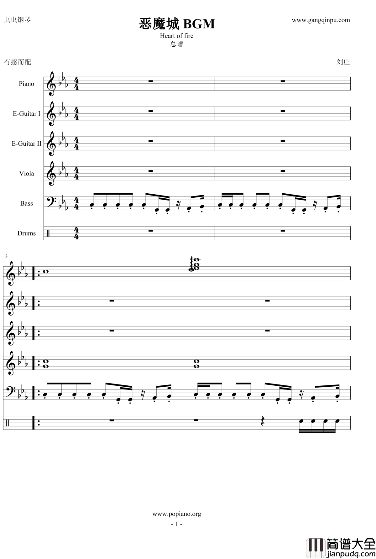 恶魔城自制BGM钢琴谱_恶魔城