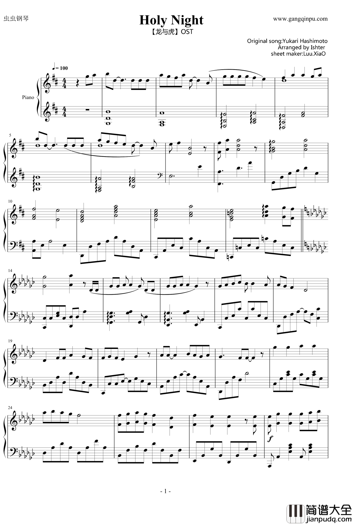 Holy_Night钢琴谱_龙与虎OST