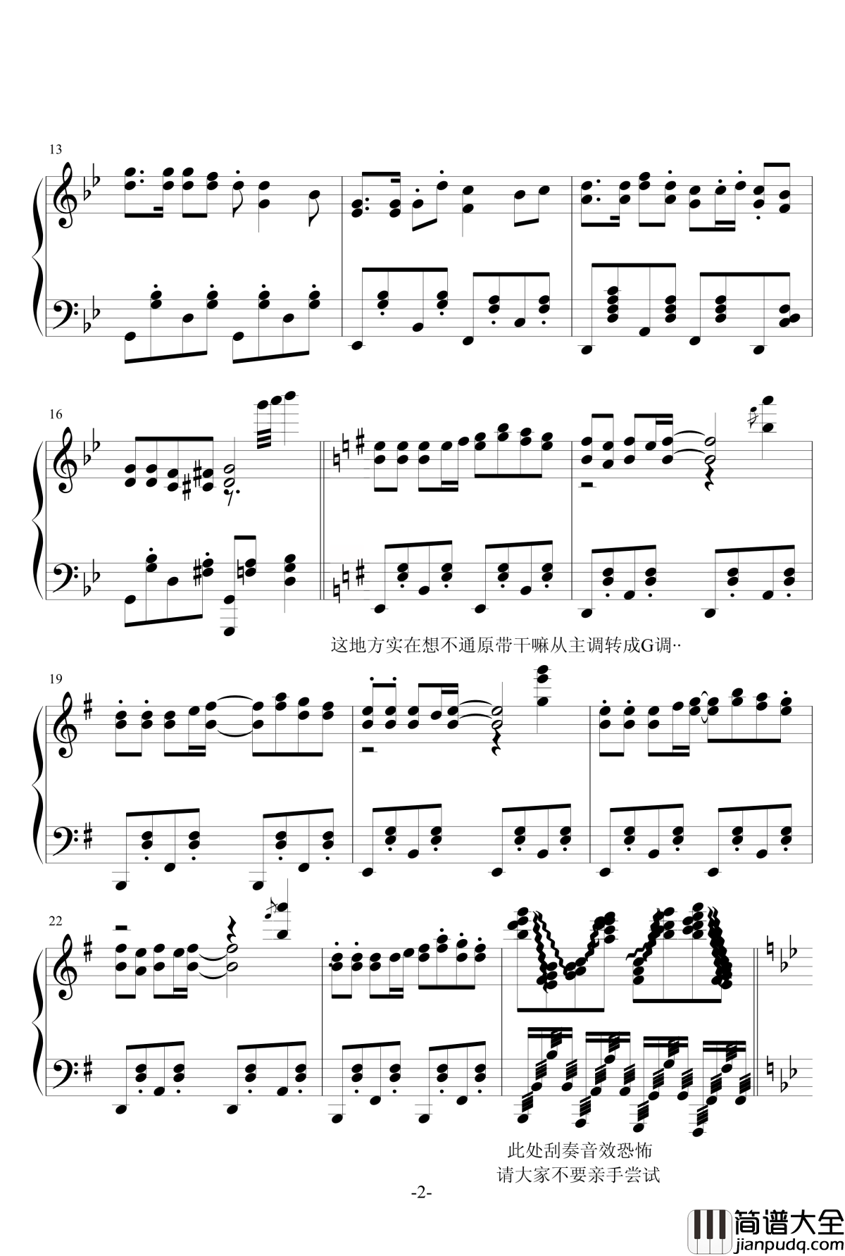 最炫小苹果钢琴谱_宋翊梵