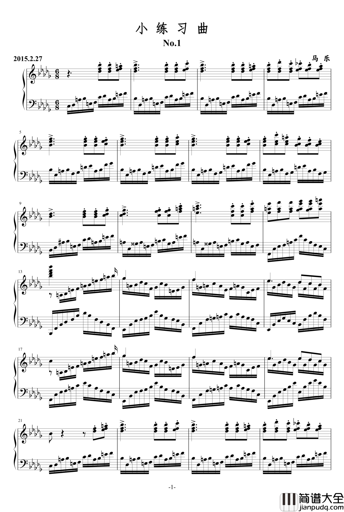 小练习曲No.1钢琴谱_乐之琴