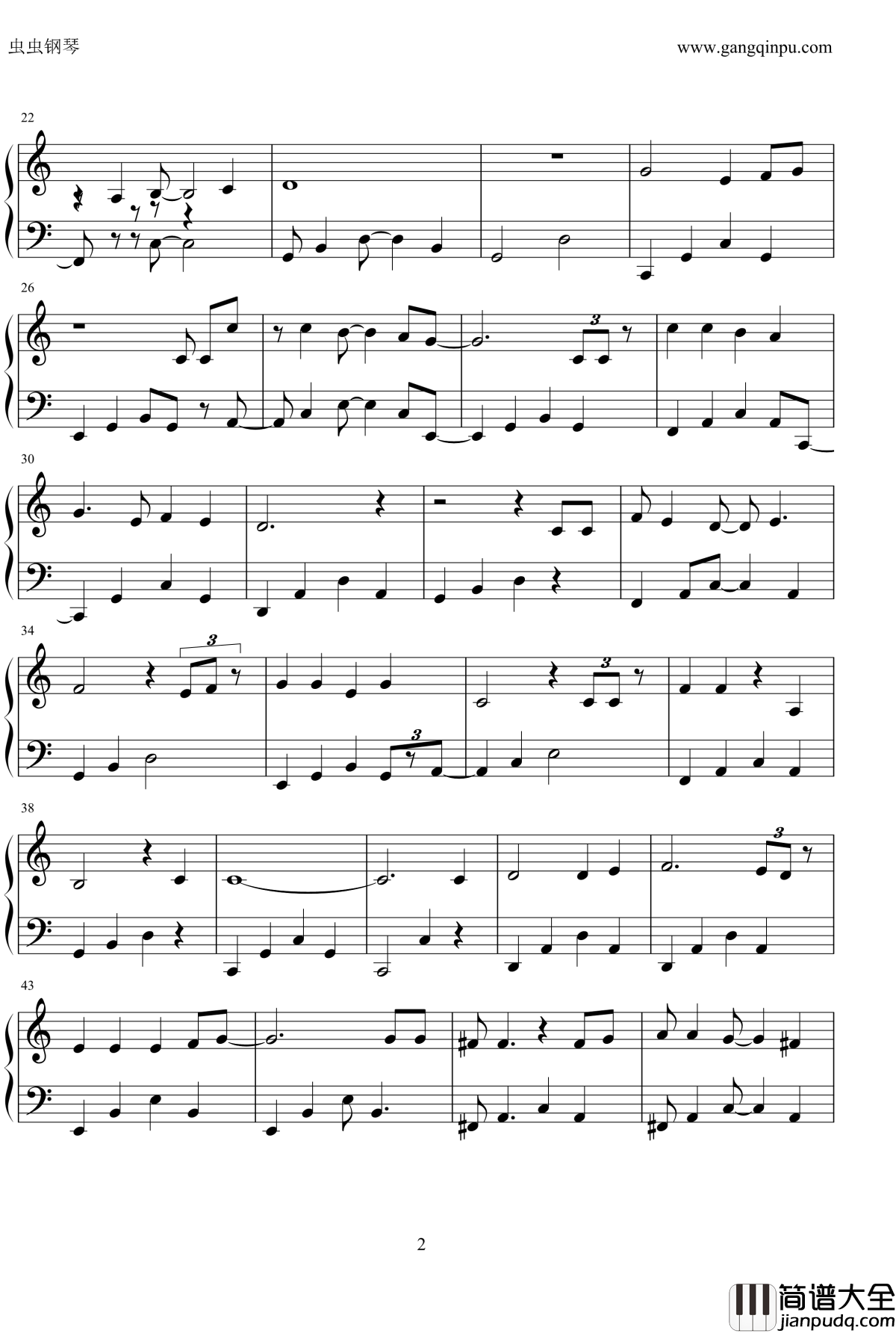 真夏的樱花钢琴谱_张善为