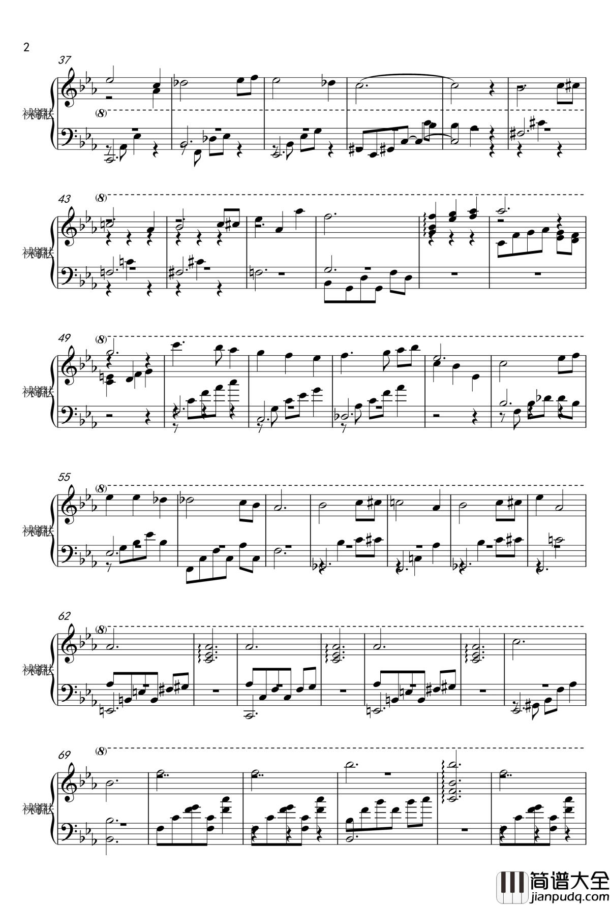 ヒナギク钢琴谱_REWRITE_井内舞子