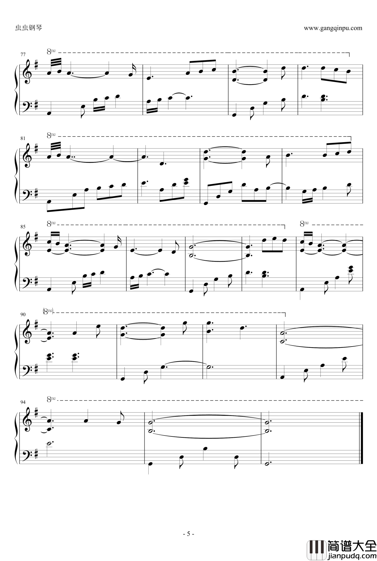 感觉静谧钢琴谱_综艺其他