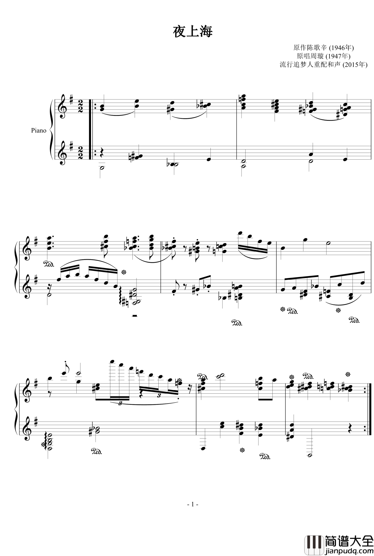 夜上海钢琴谱_配和声选段_流行追梦人