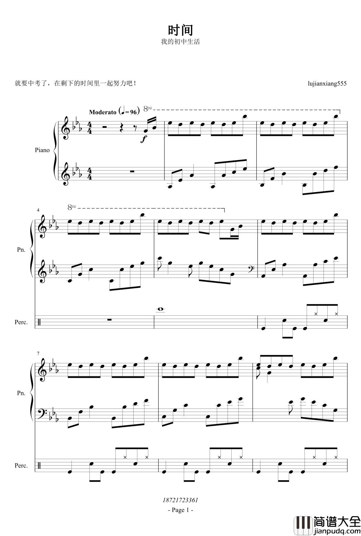 时间钢琴谱_lujianxiang555