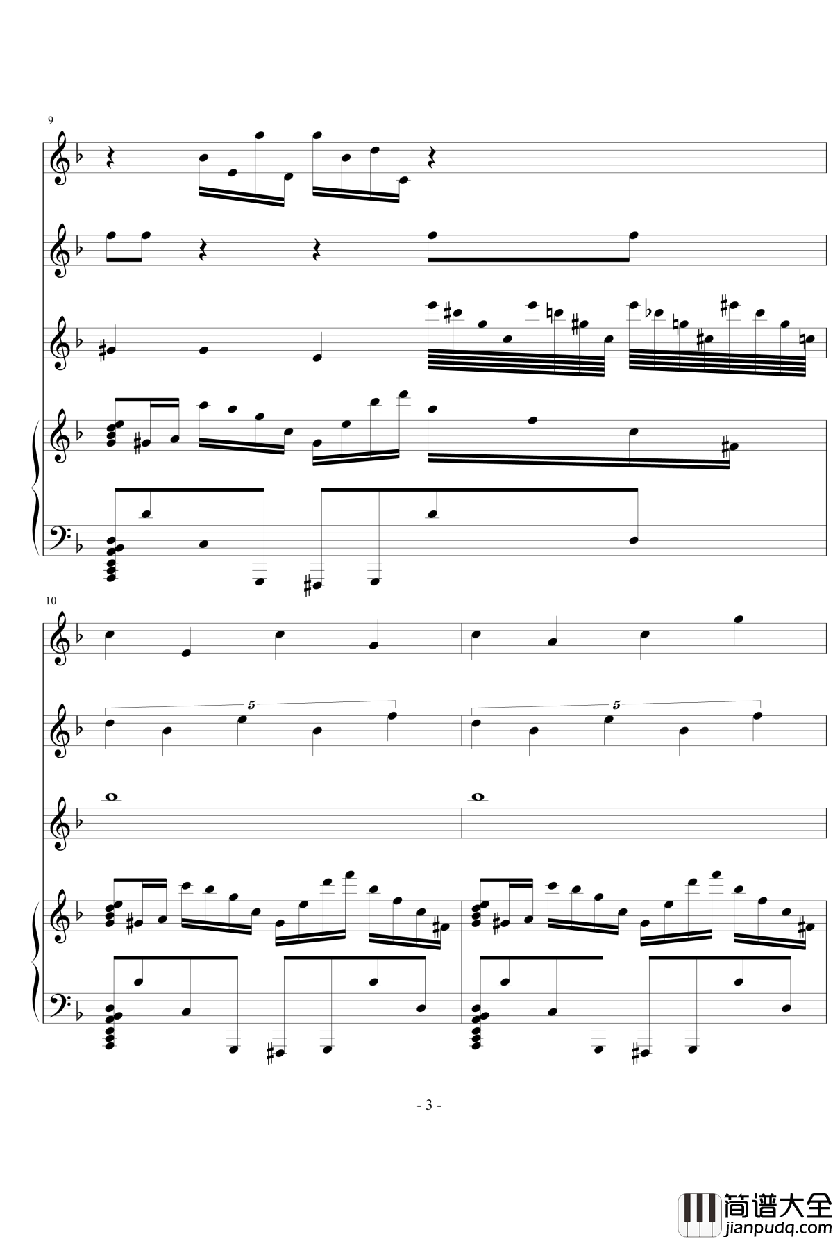 高大师的魔戒钢琴谱_膏大师之徒