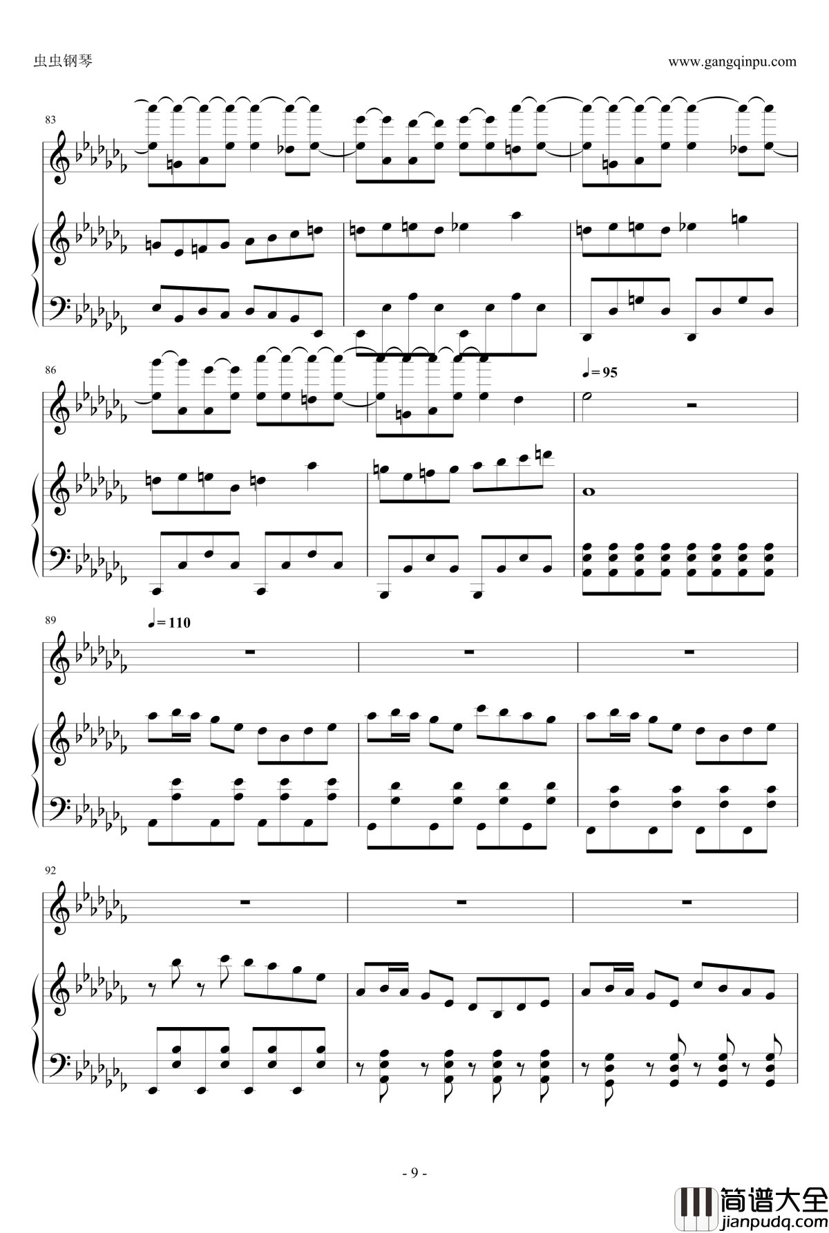 阴阳先生钢琴谱_伴奏版_洛天依