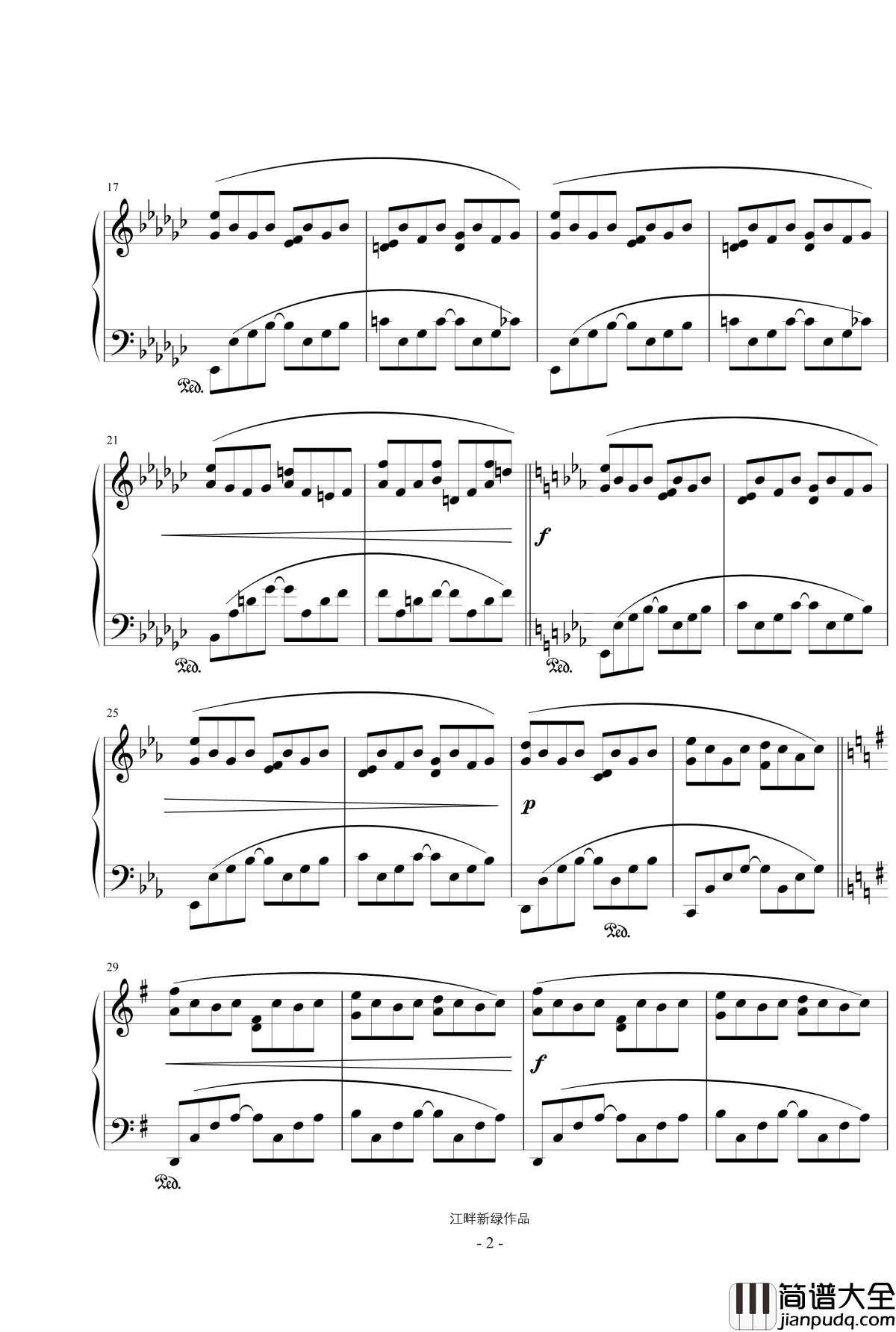 雨夜盼花钢琴谱_江畔新绿