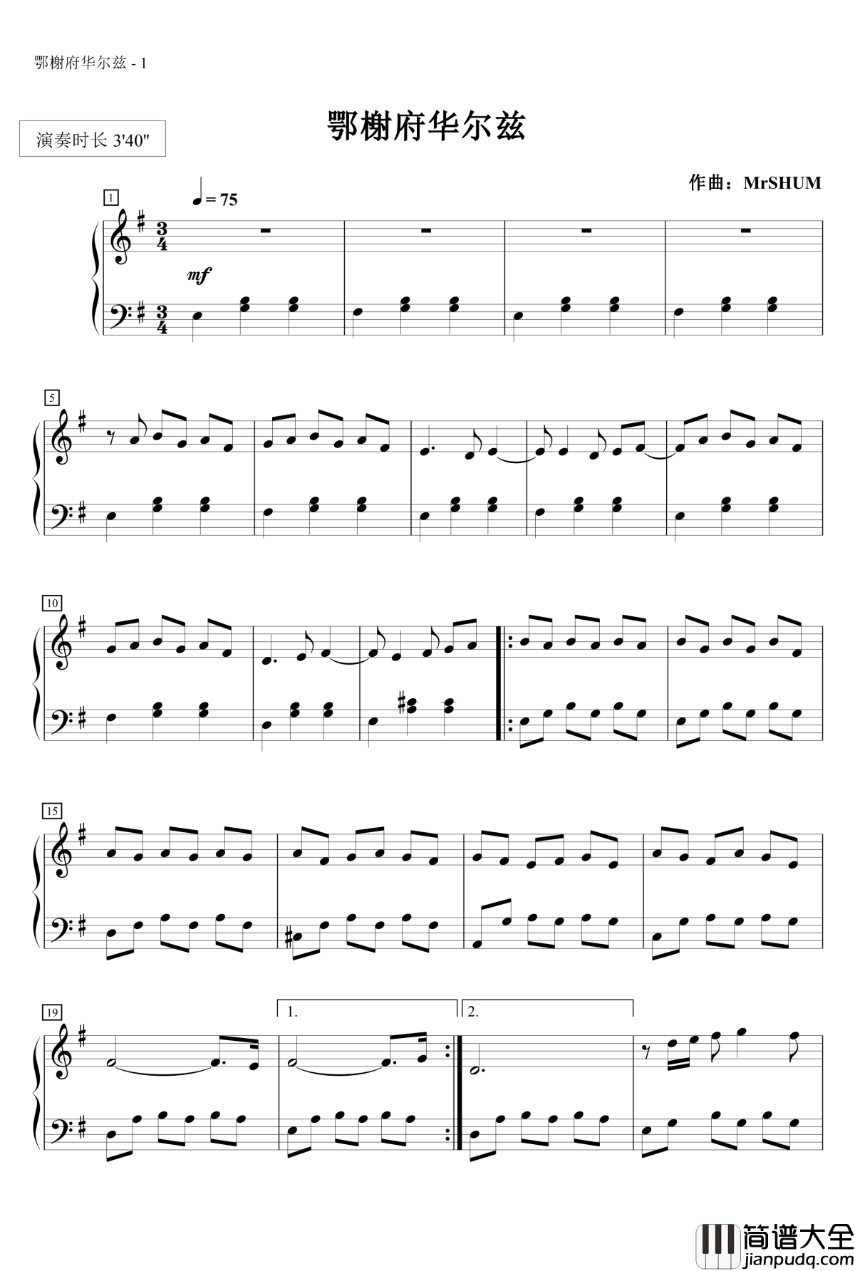 雪线以上钢琴谱_MrSHUM