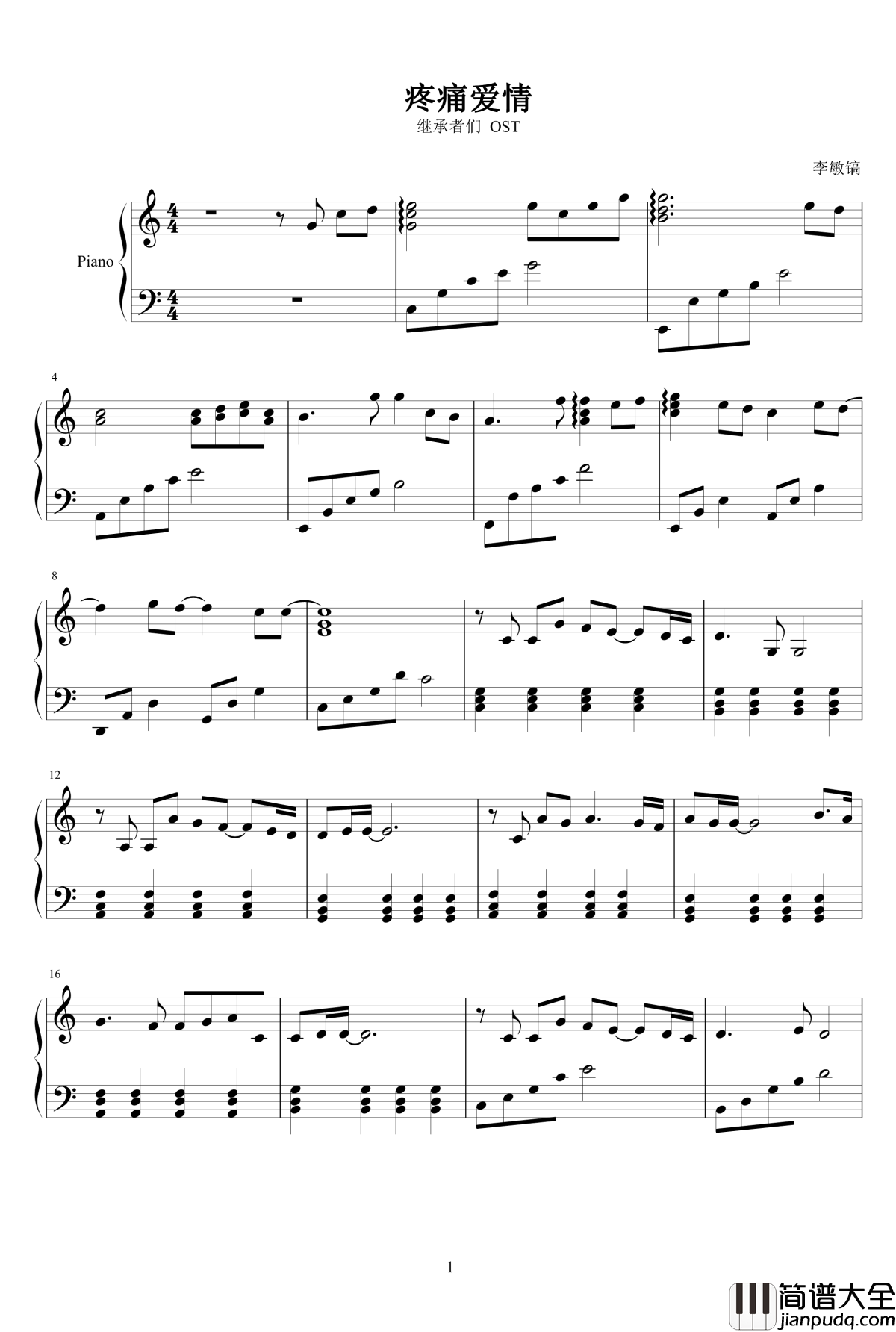 疼痛爱情钢琴谱_继承者们_The_Heirs_OST__painful_love_李敏镐