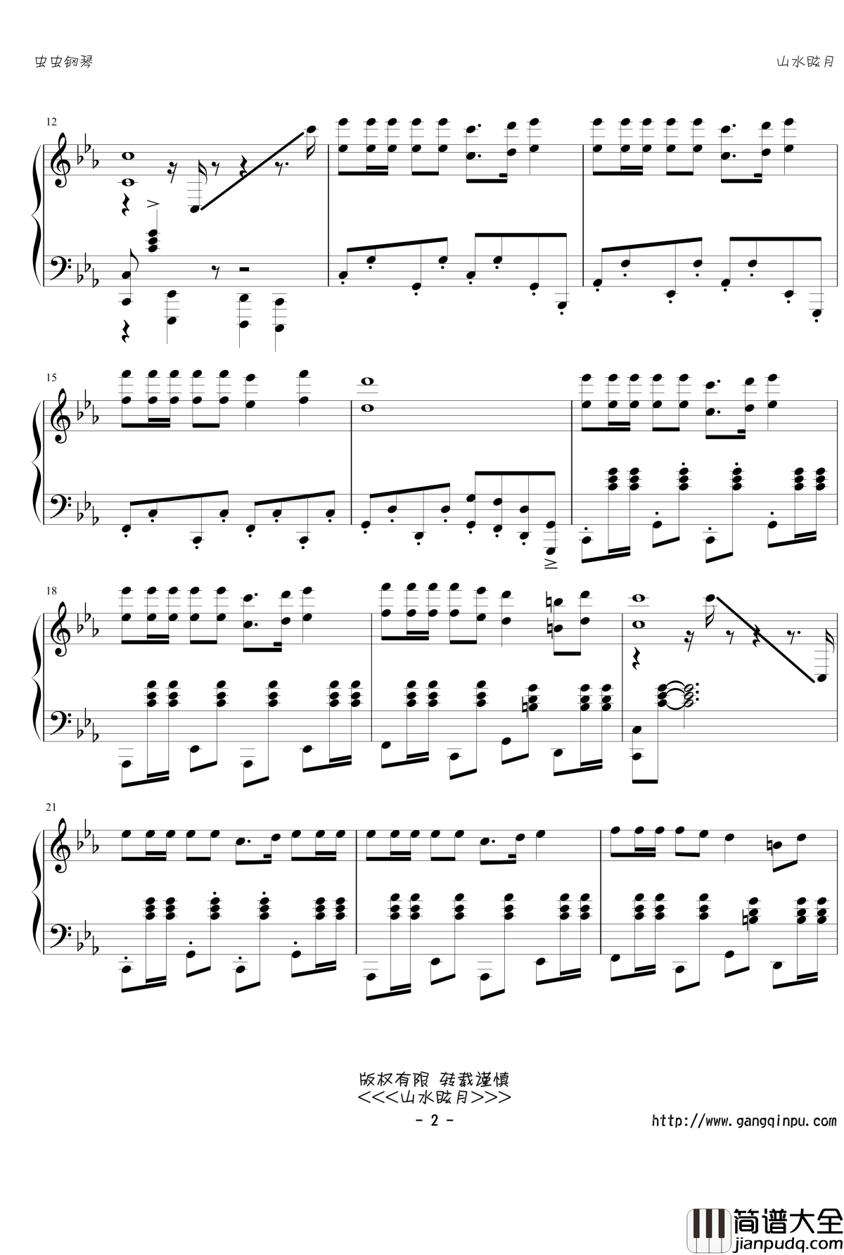 歌声与微笑钢琴谱_Tango_jerry5743