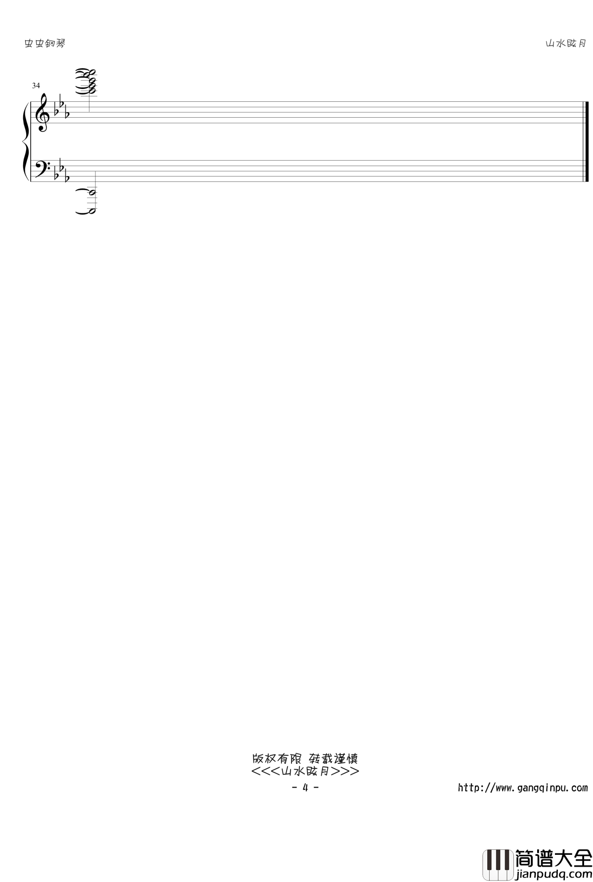 歌声与微笑钢琴谱_Tango_jerry5743