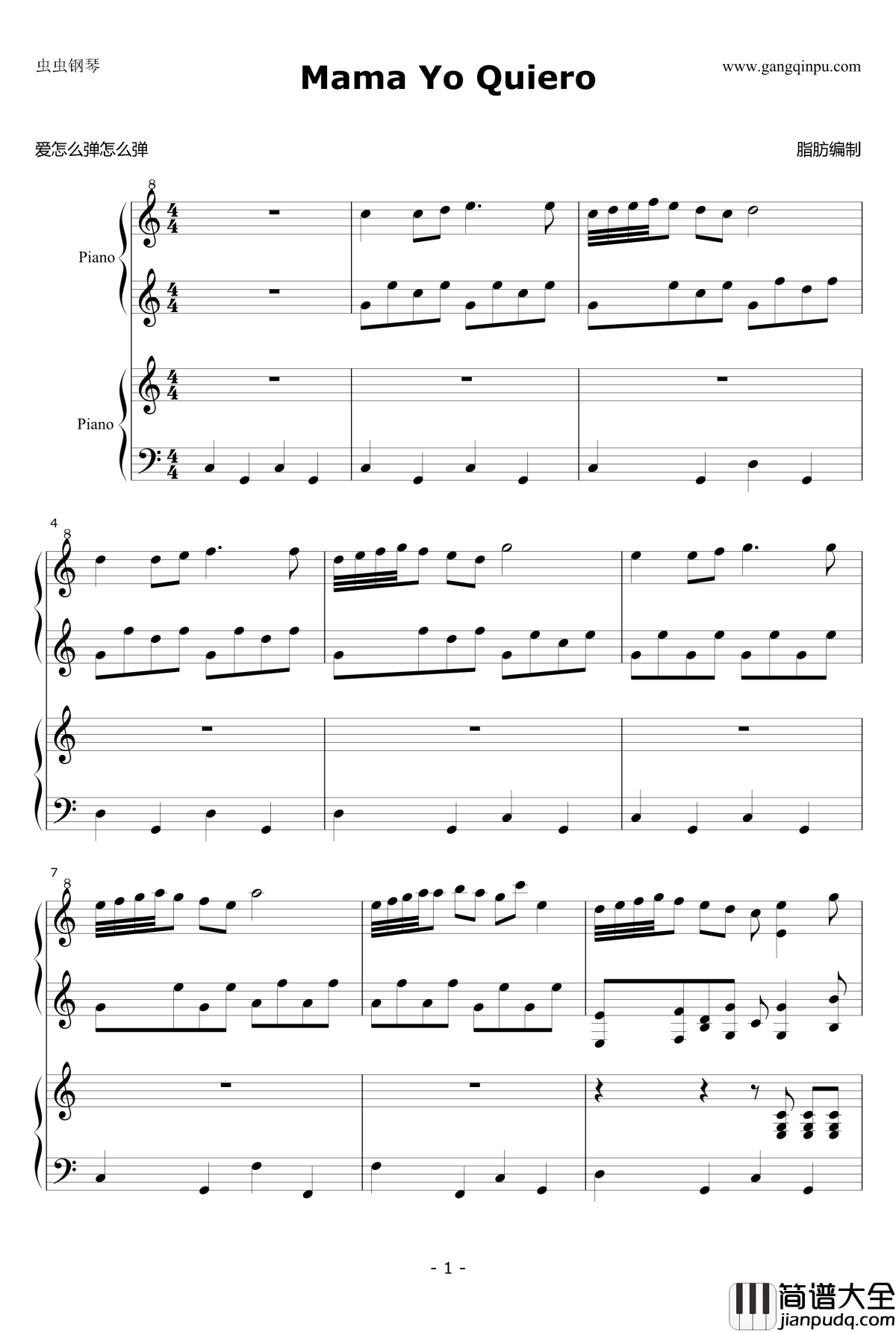 Mama_Yo_Quiero钢琴谱_The_Big_Store