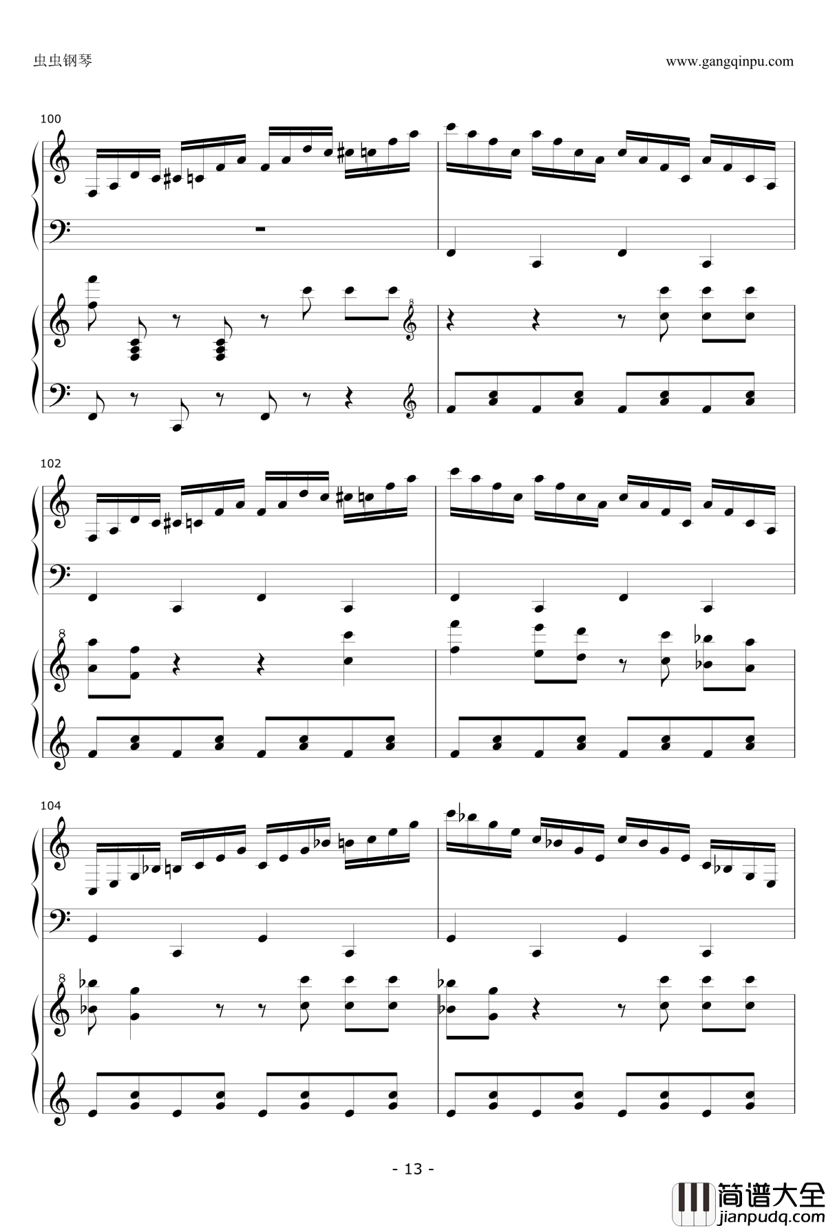 Mama_Yo_Quiero钢琴谱_The_Big_Store