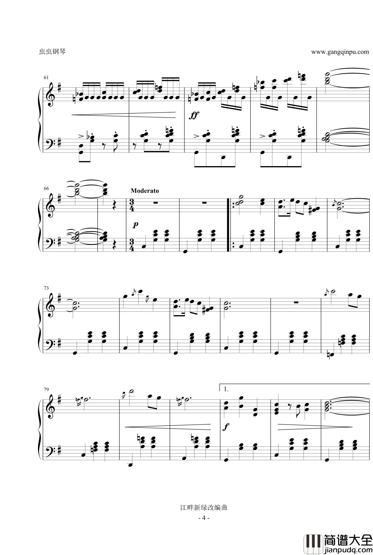 编花篮随想曲钢琴谱_河南民歌_中国名曲